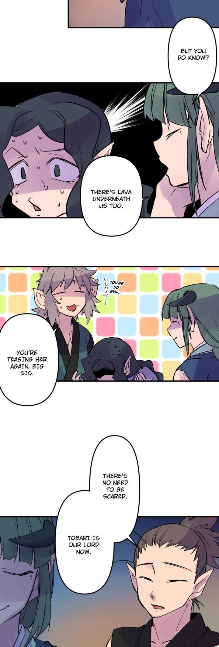 ake_no_tobari_326_7