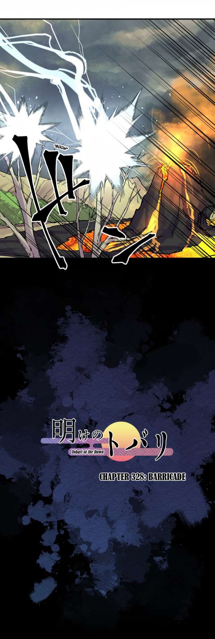 ake_no_tobari_328_10