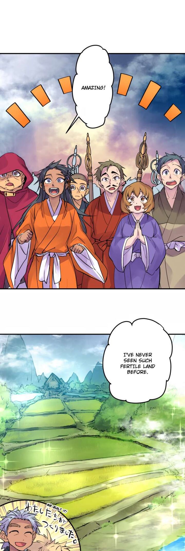 ake_no_tobari_328_2