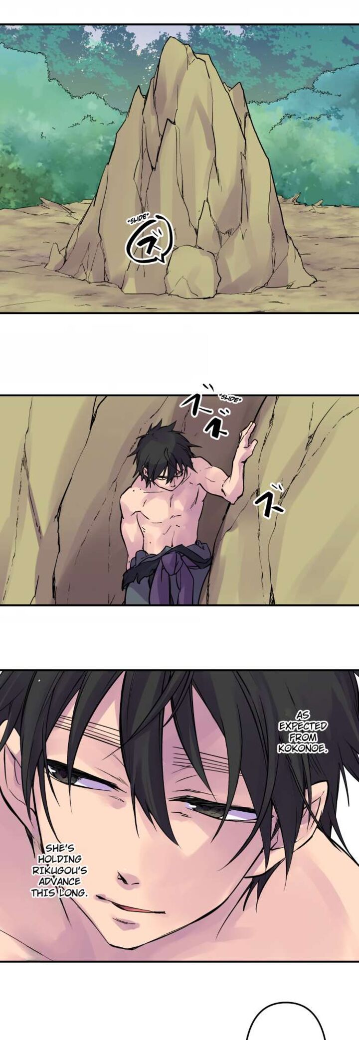 ake_no_tobari_329_15