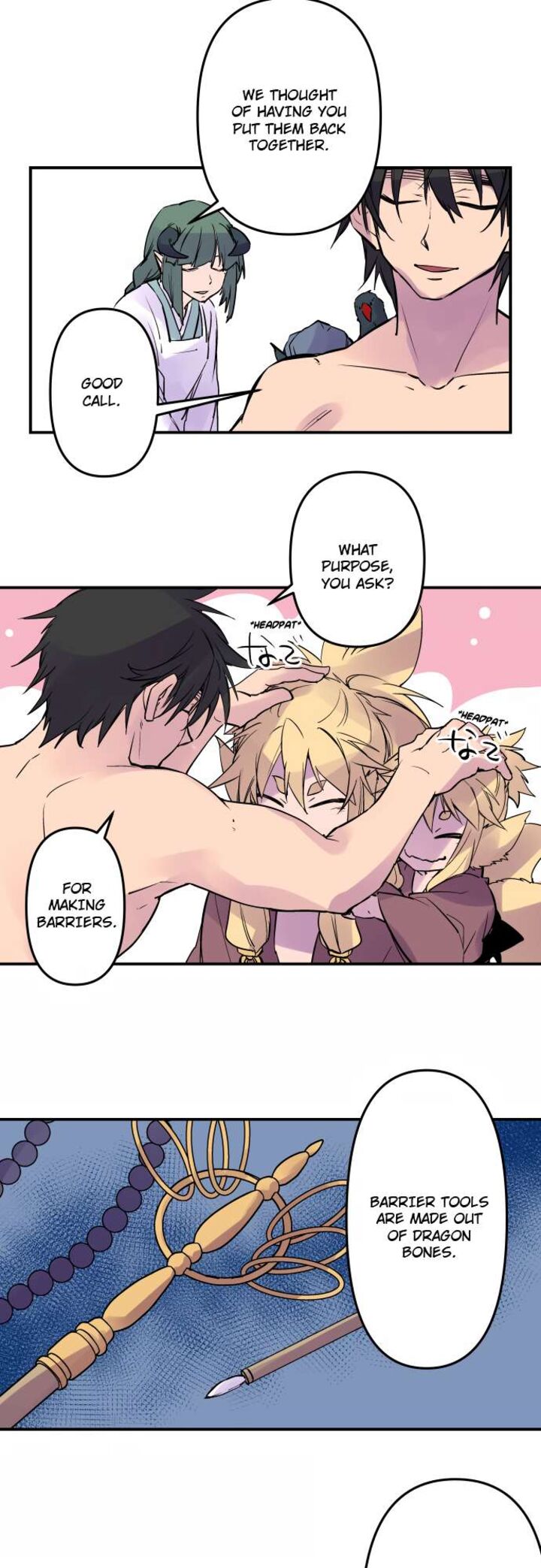 ake_no_tobari_329_22