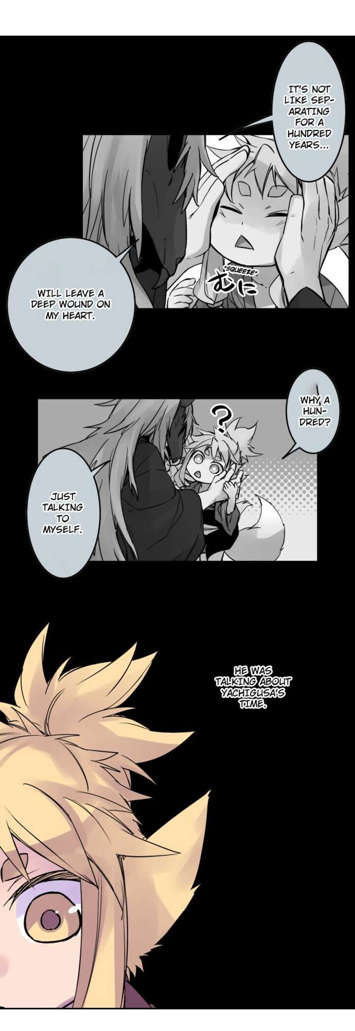 ake_no_tobari_329_27