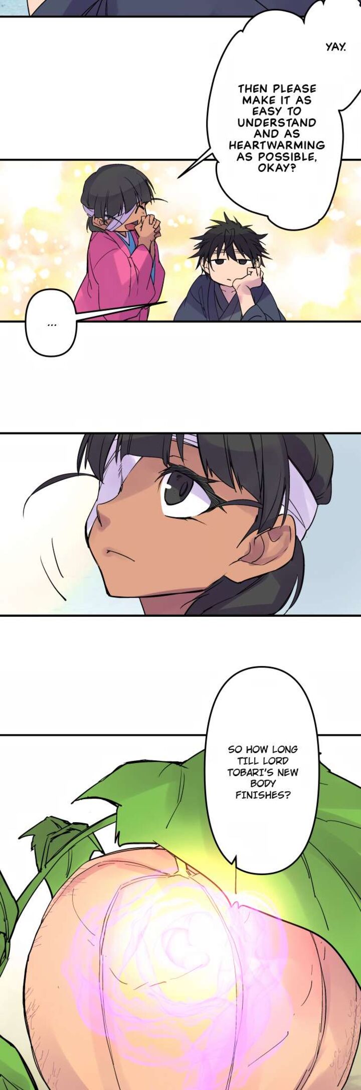 ake_no_tobari_330_11