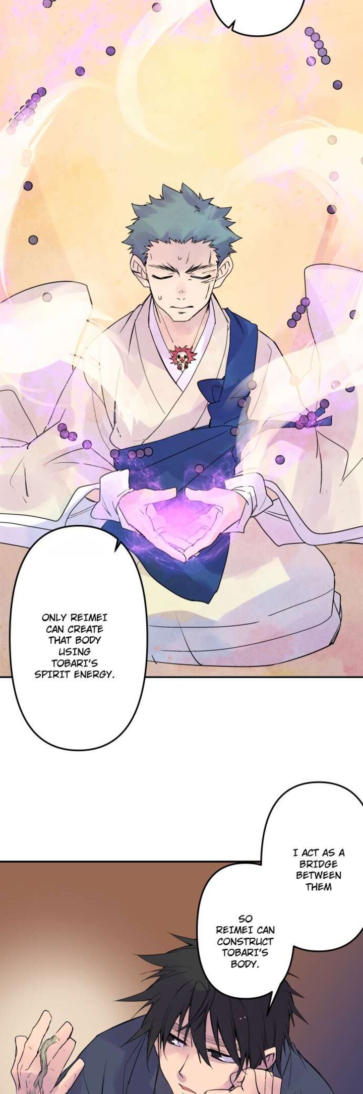 ake_no_tobari_330_13