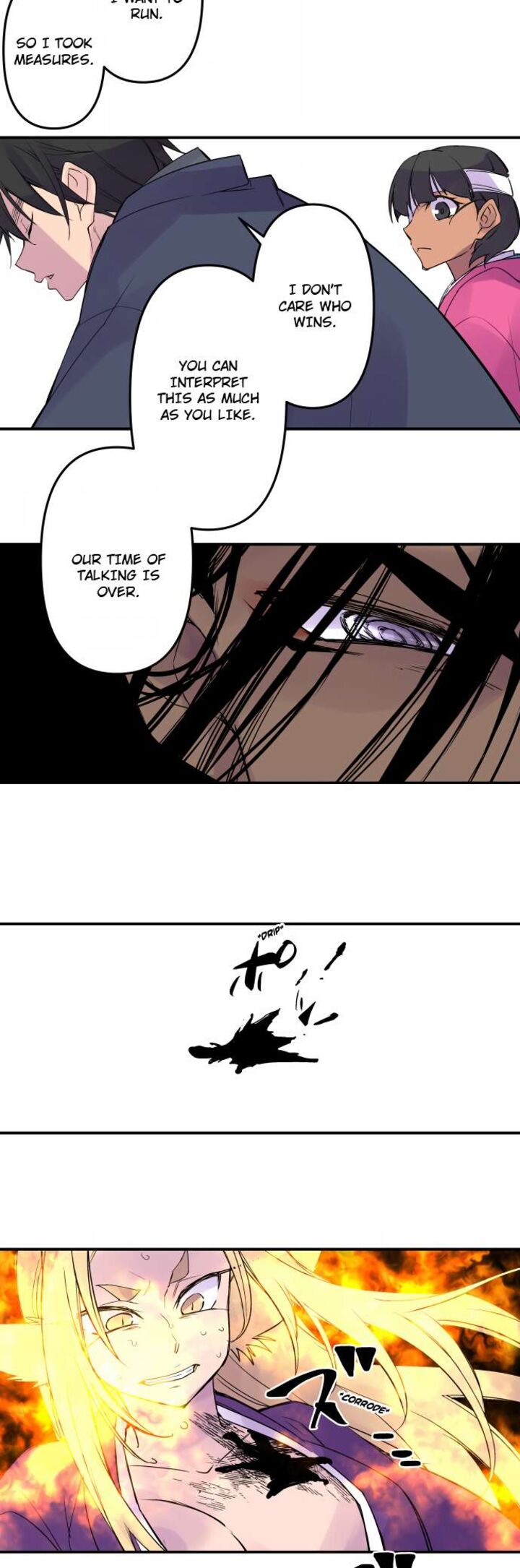 ake_no_tobari_330_19