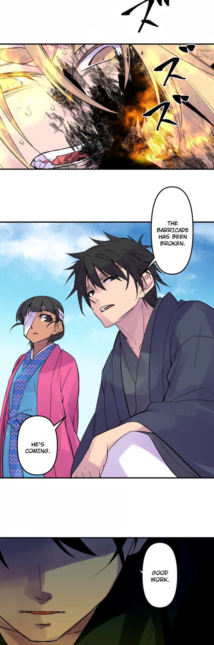 ake_no_tobari_330_20