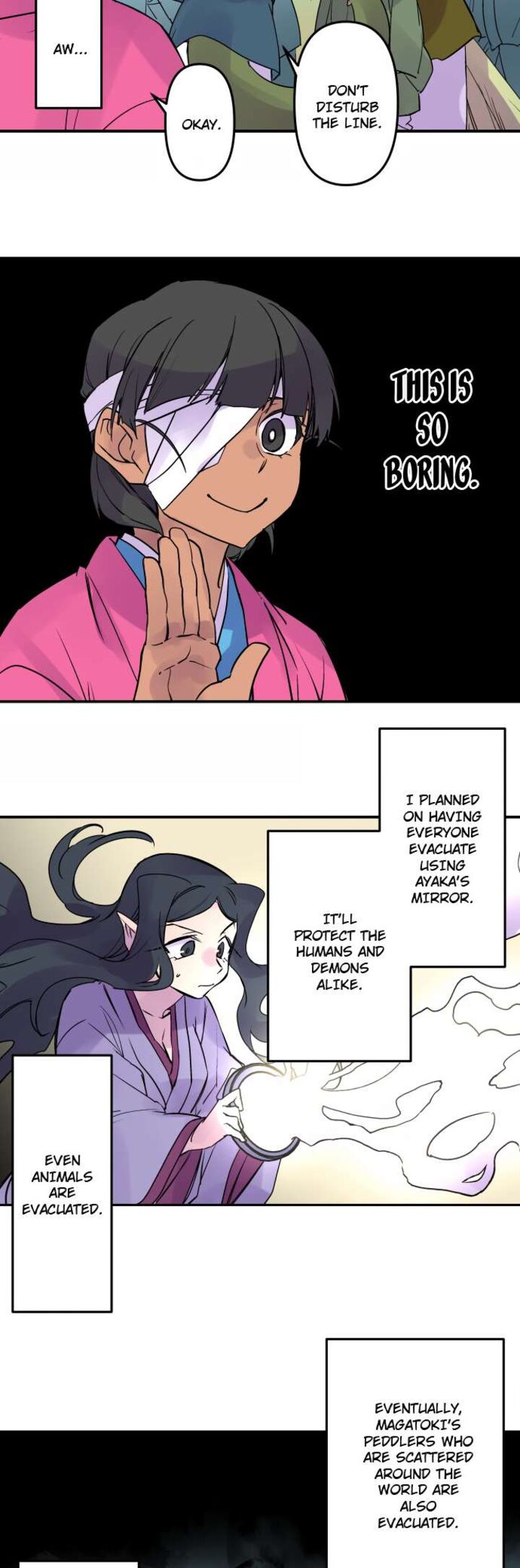 ake_no_tobari_330_4