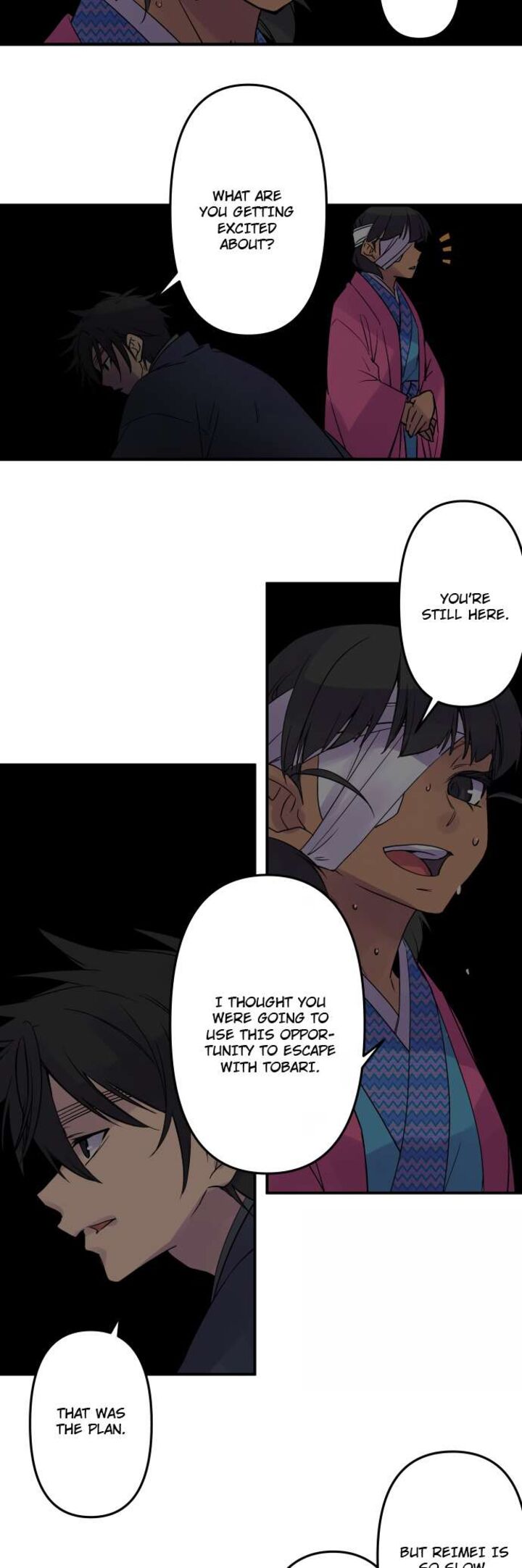 ake_no_tobari_331_4