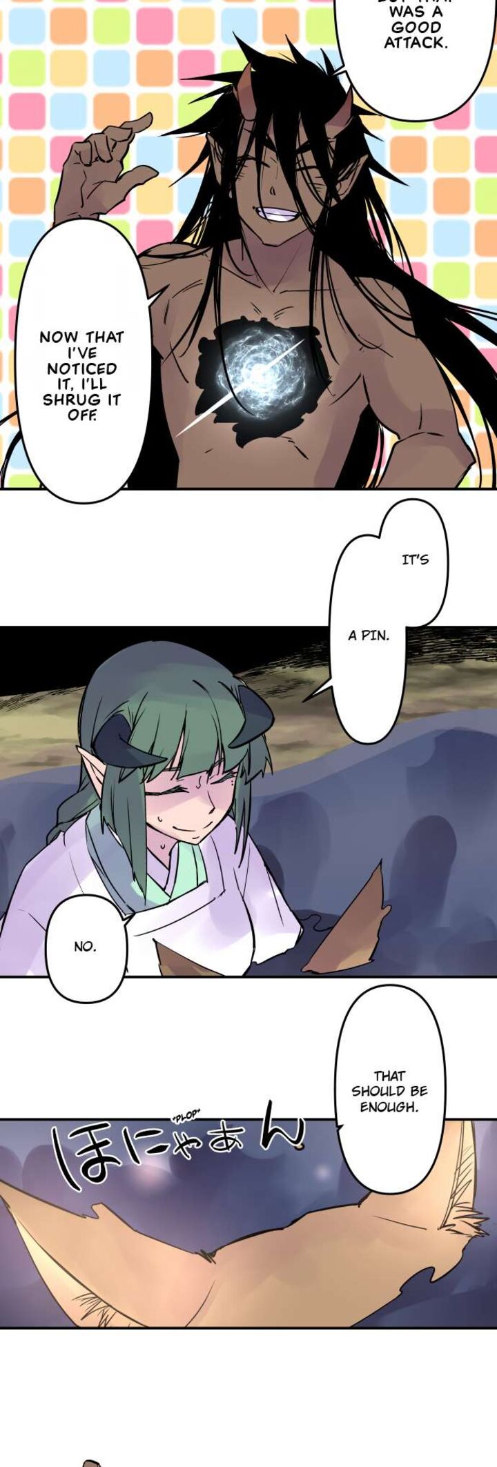 ake_no_tobari_332_19