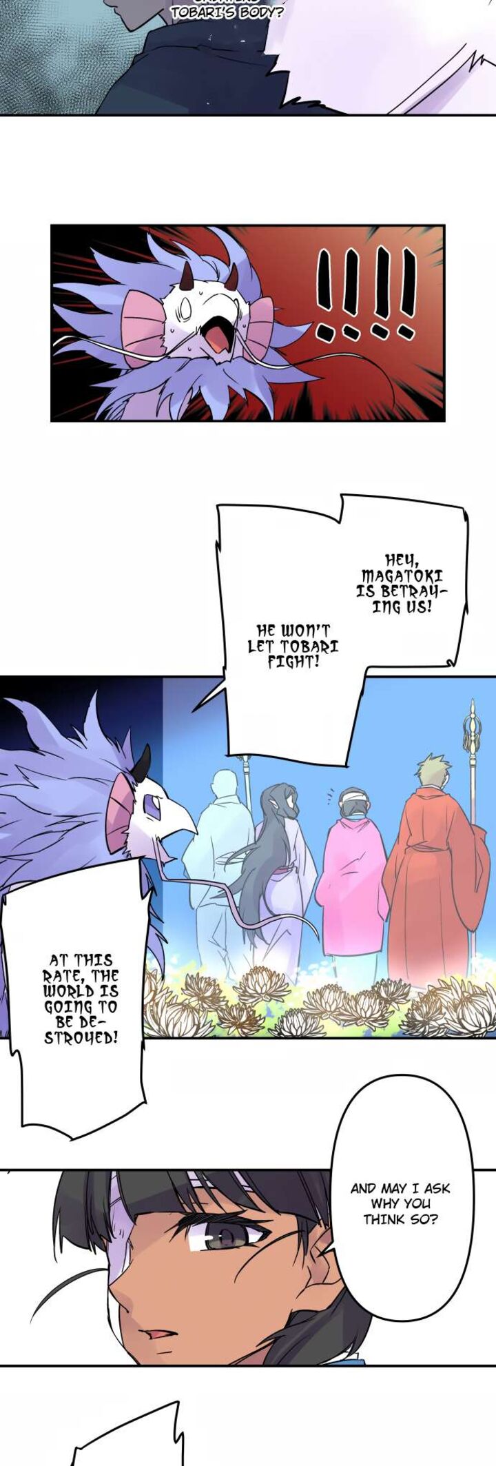 ake_no_tobari_332_4