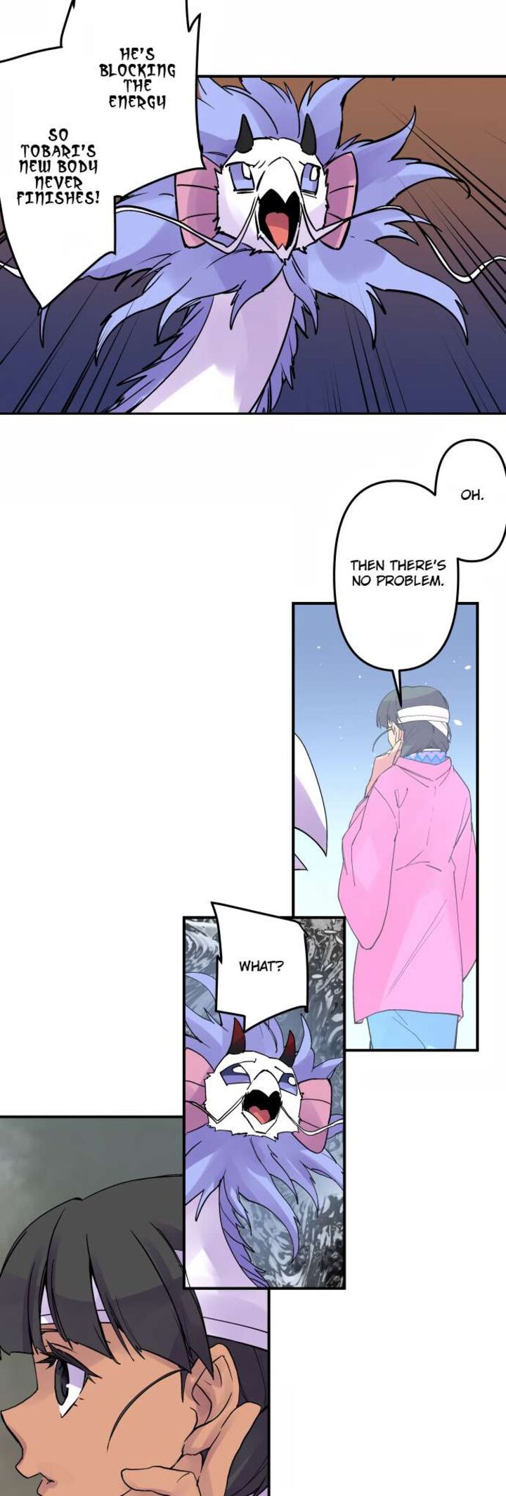 ake_no_tobari_332_5