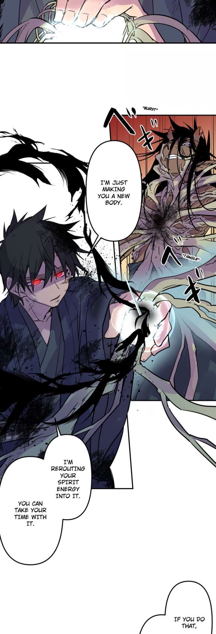 ake_no_tobari_333_16