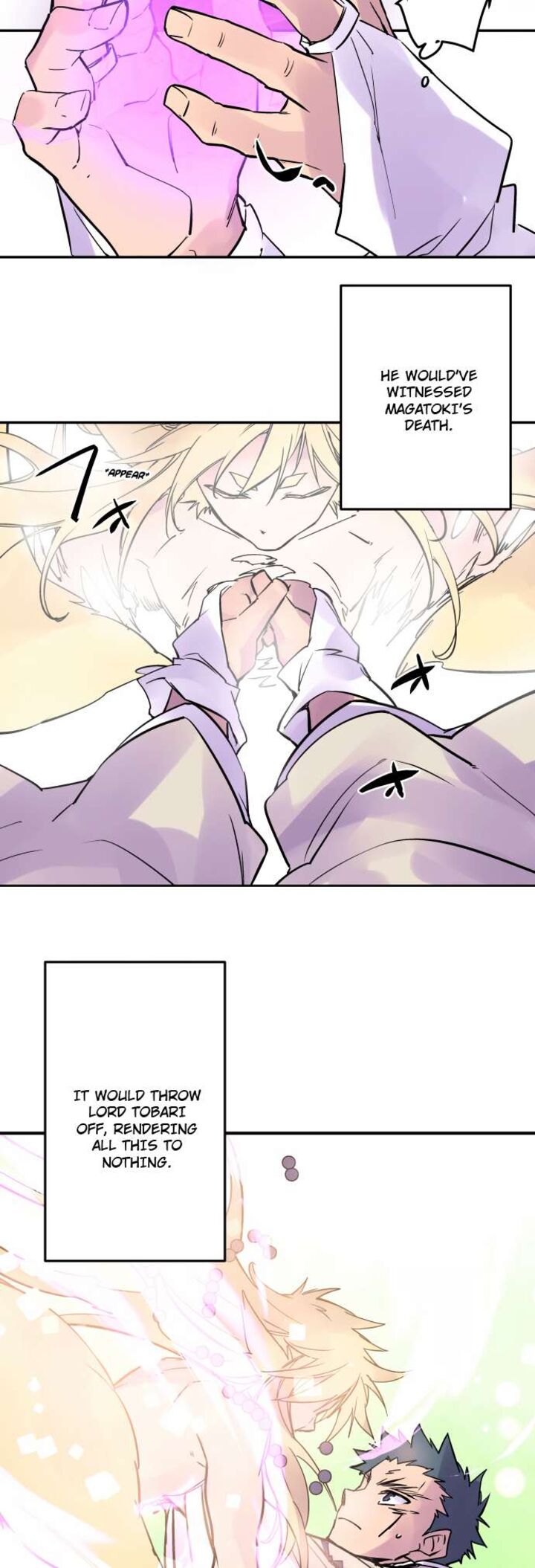 ake_no_tobari_333_21