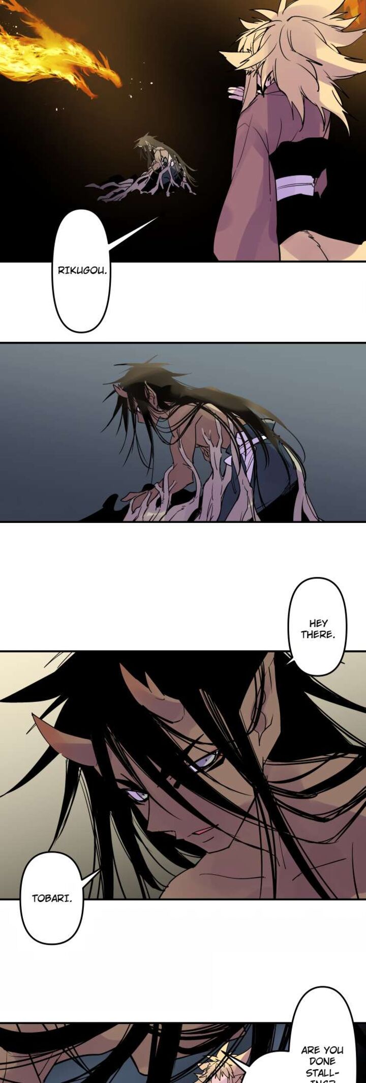 ake_no_tobari_334_7