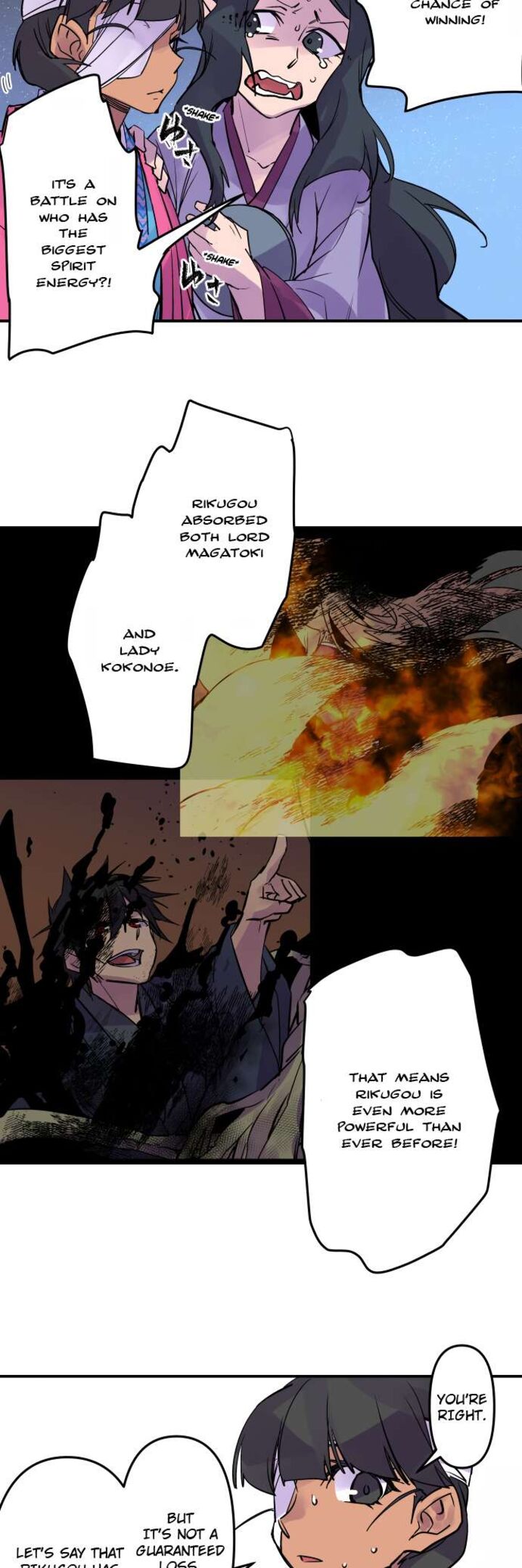 ake_no_tobari_335_3