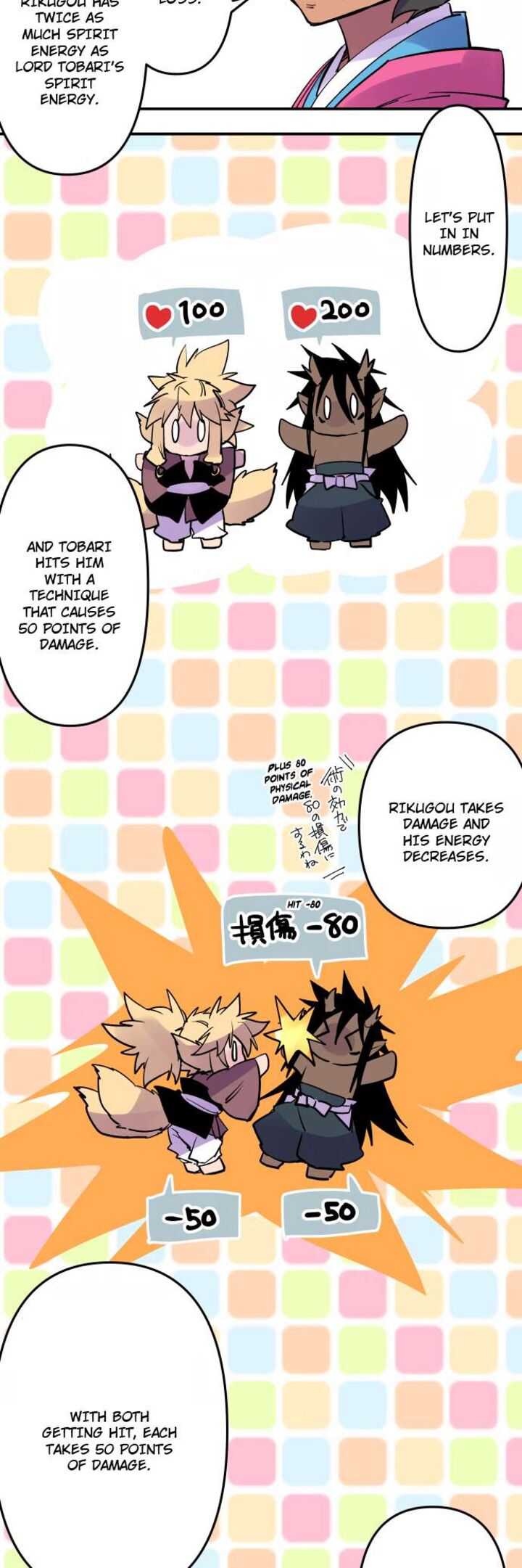 ake_no_tobari_335_4