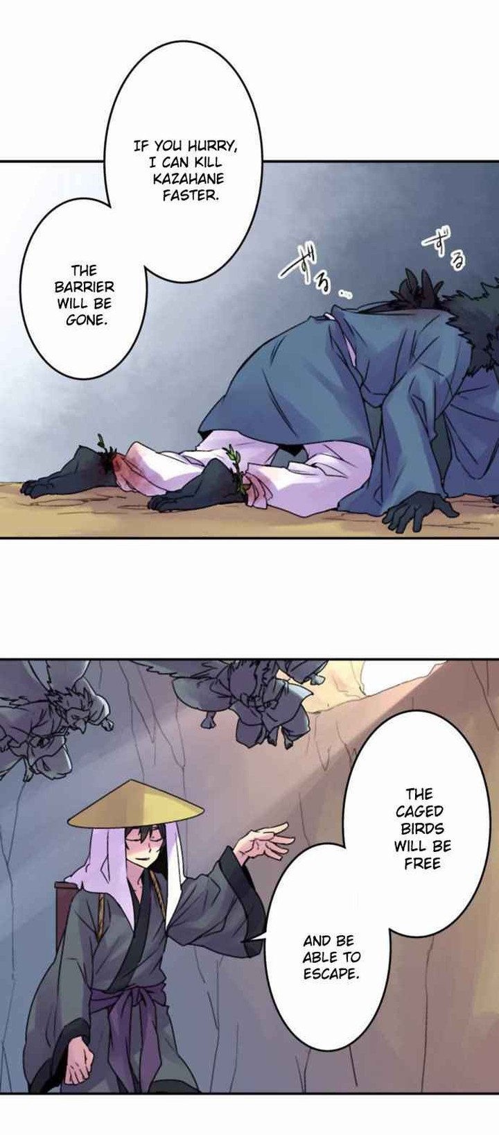ake_no_tobari_52_10