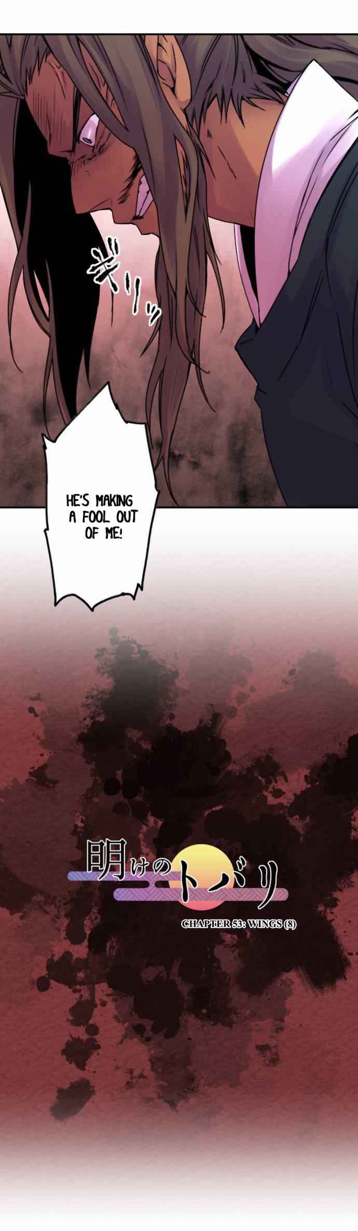 ake_no_tobari_53_2