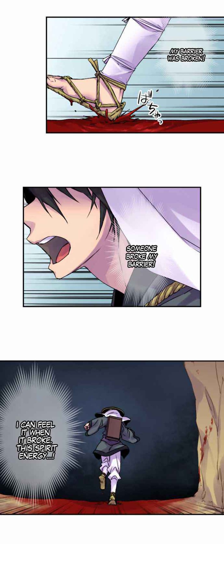 ake_no_tobari_53_3