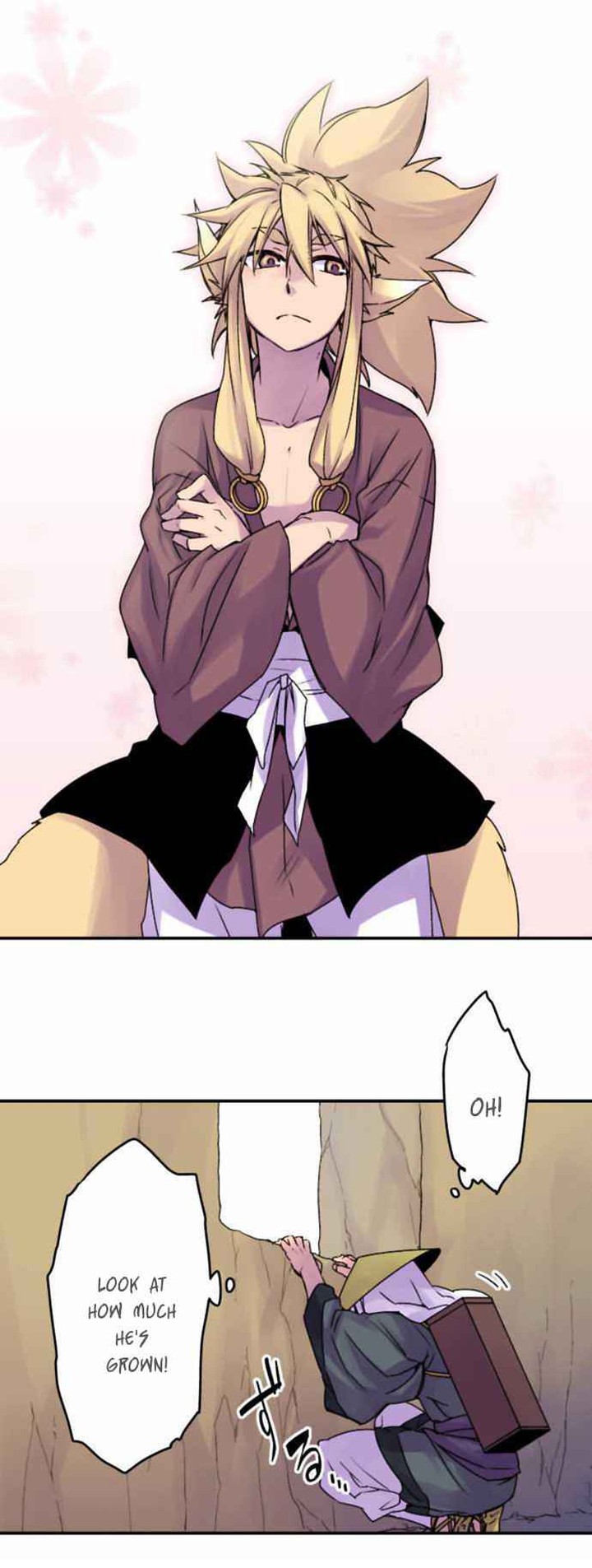 ake_no_tobari_53_7