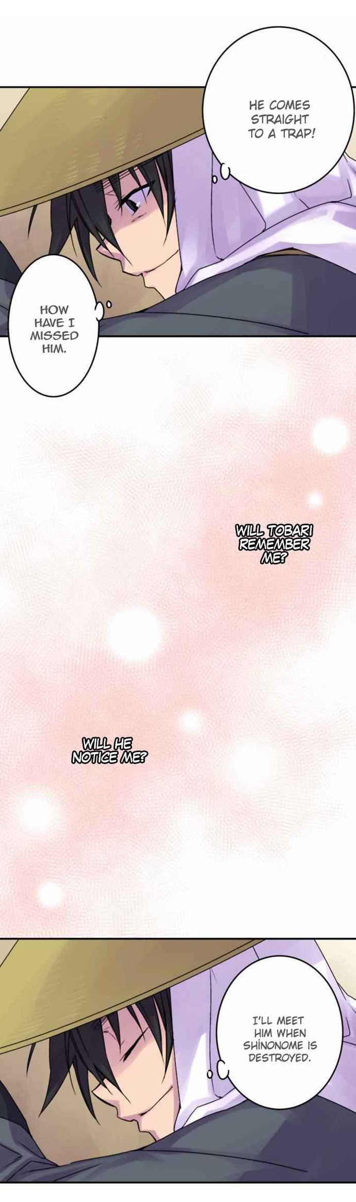 ake_no_tobari_53_8