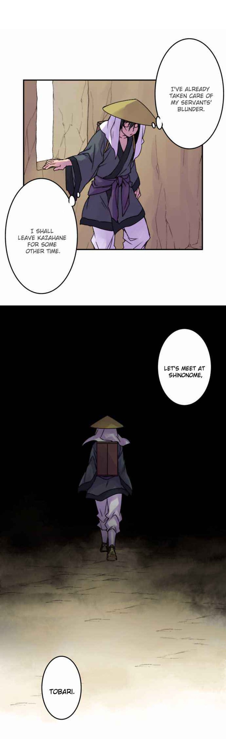 ake_no_tobari_53_9