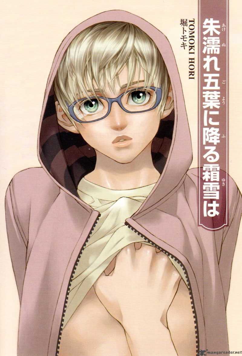 ake_nure_goyou_ni_furu_yuki_wa_2_4