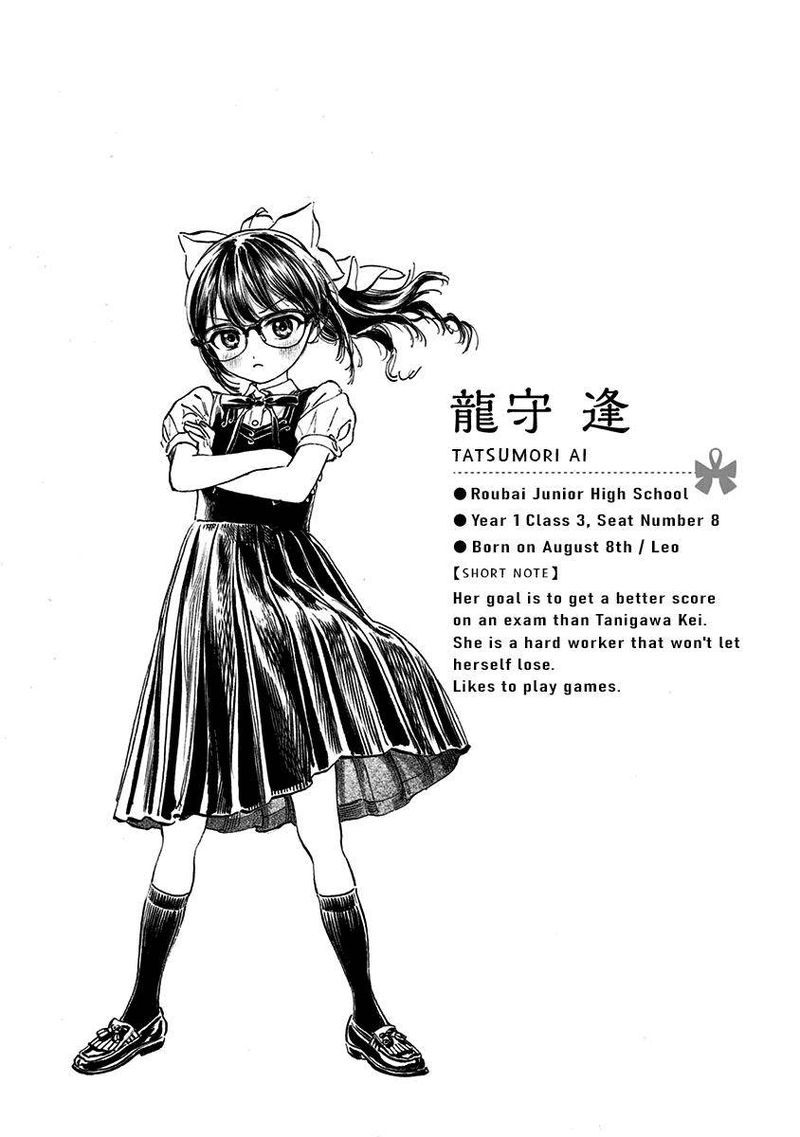 akebi_chan_no_sailor_fuku_52_16