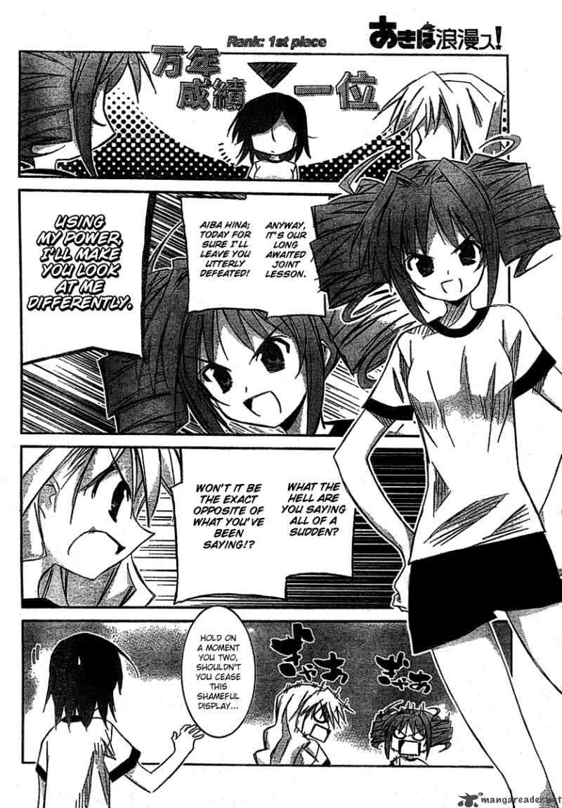 akiba_romance_4_10