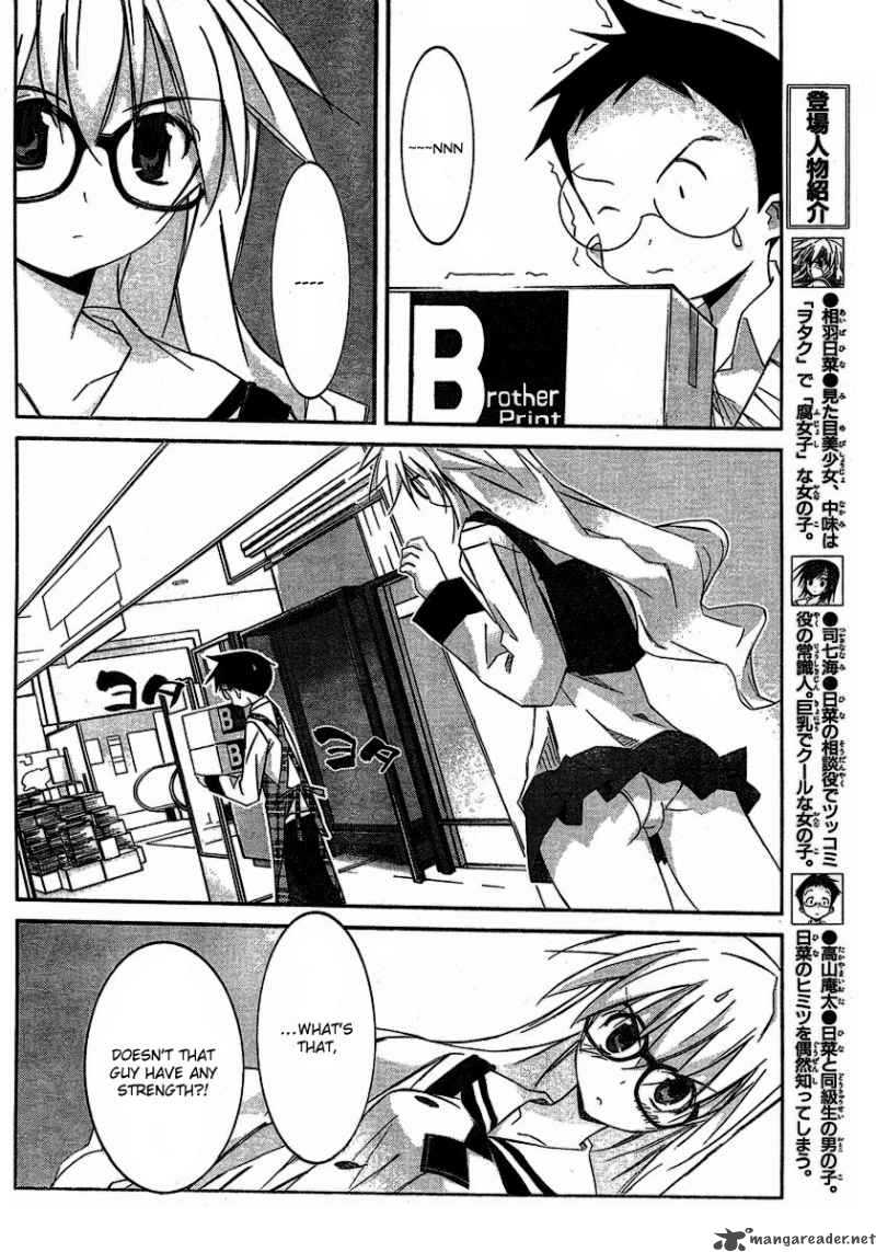 akiba_romance_5_10