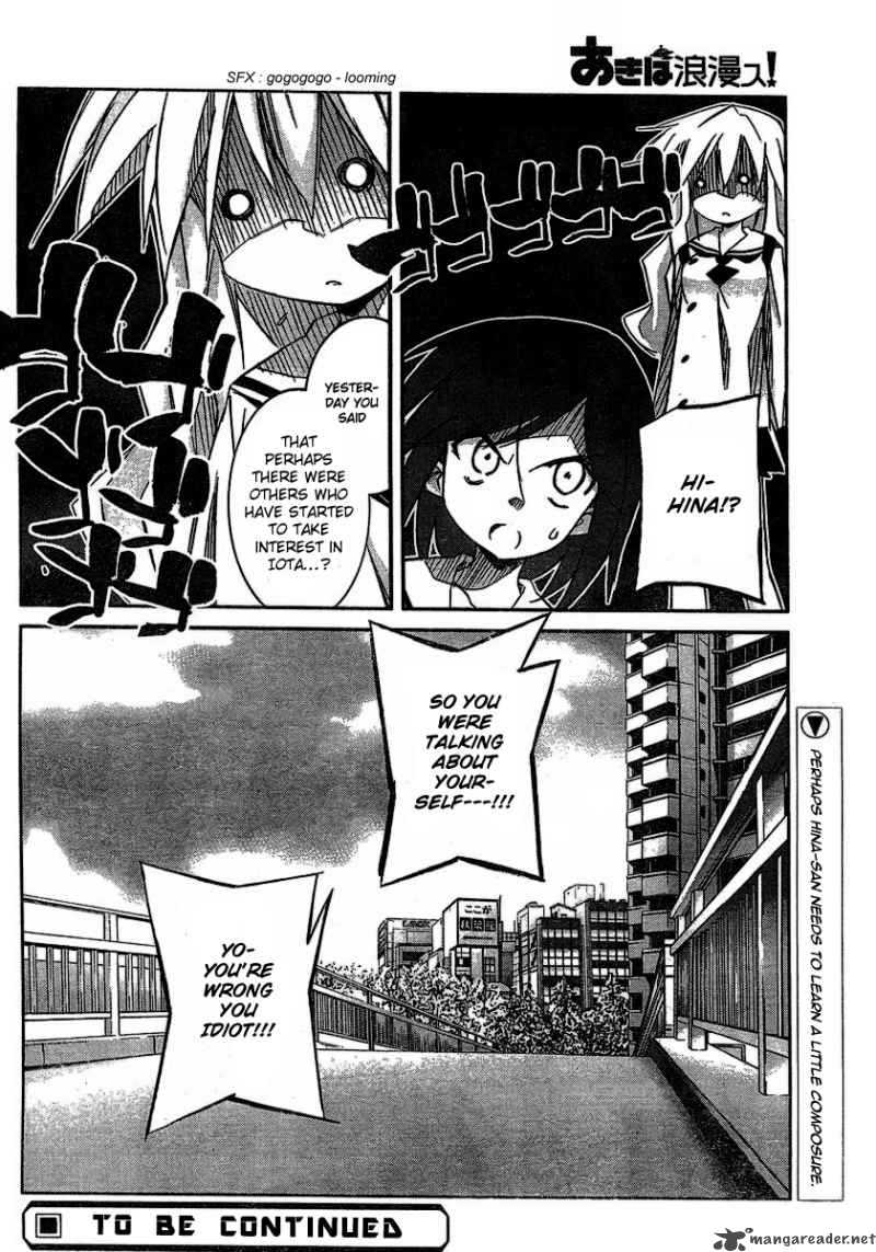 akiba_romance_5_26