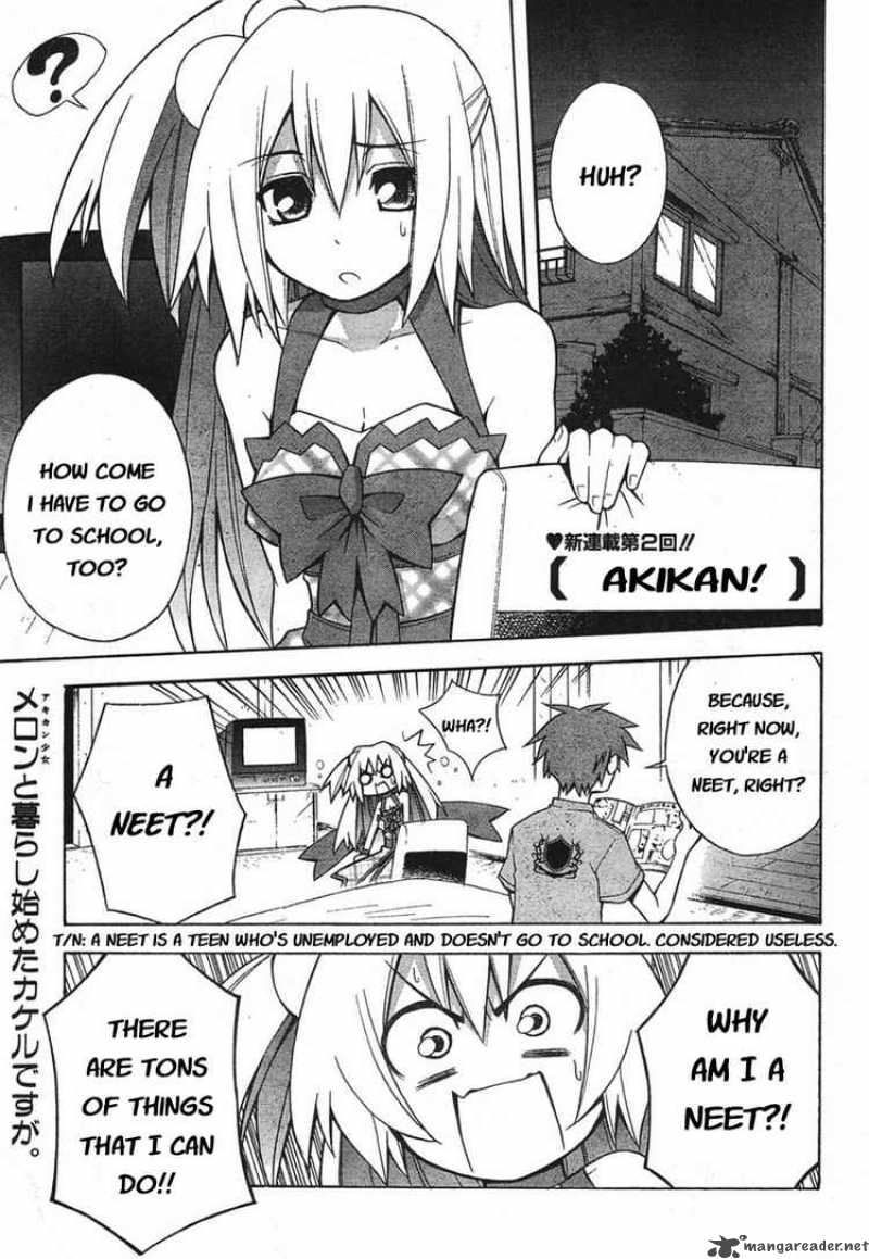 akikan_2_1