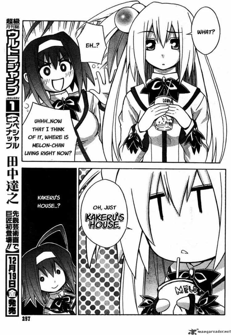 akikan_2_11