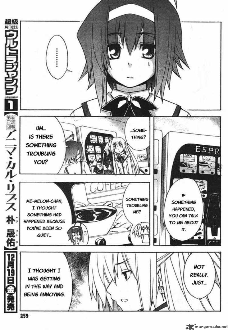 akikan_2_13