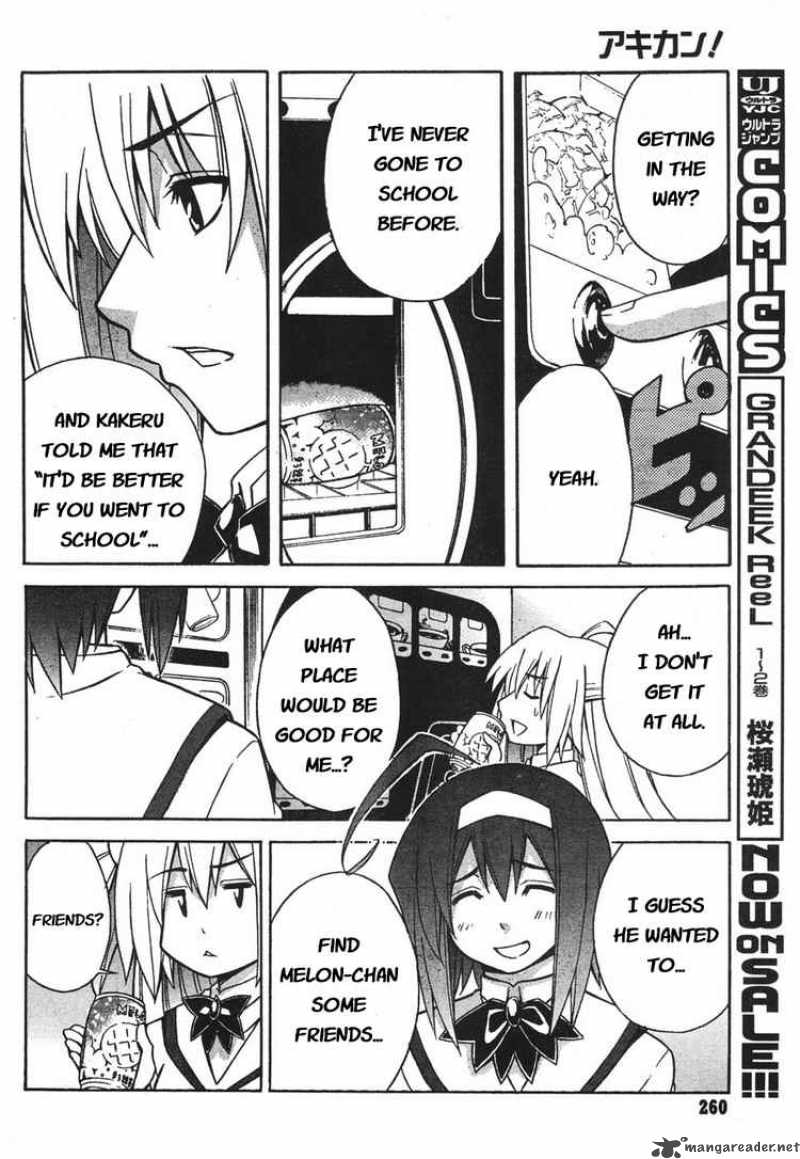 akikan_2_14