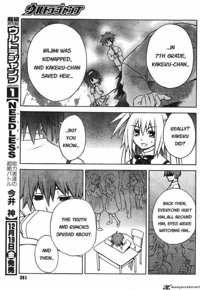 akikan_2_15
