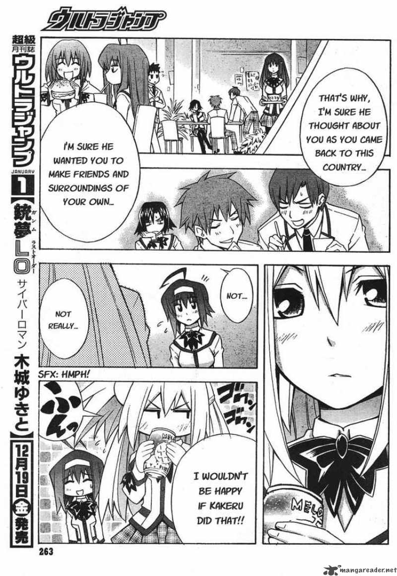 akikan_2_17