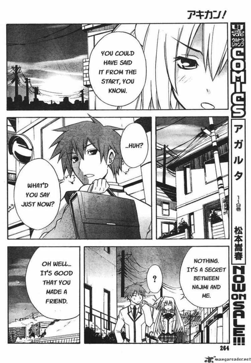 akikan_2_18
