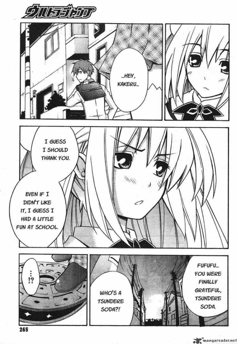 akikan_2_19