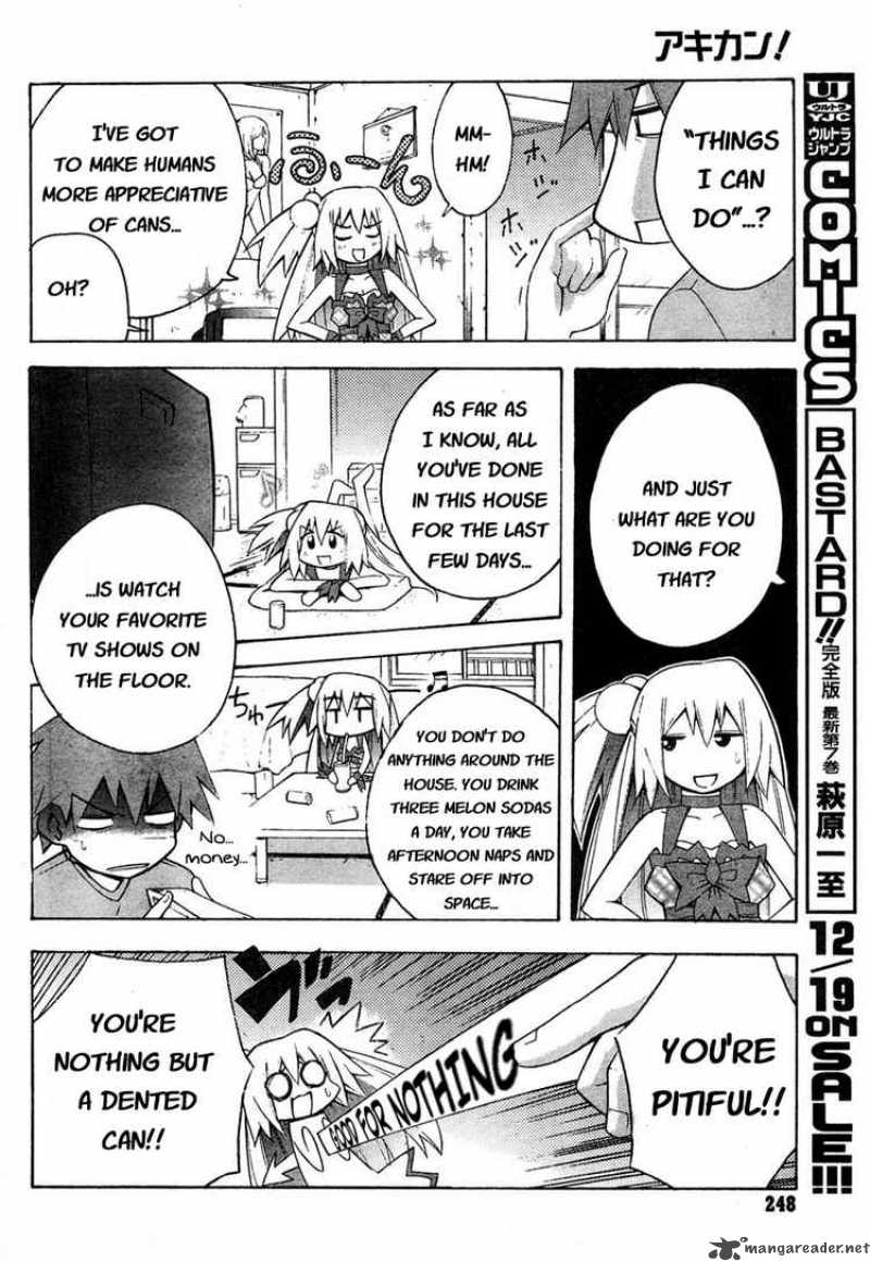akikan_2_2