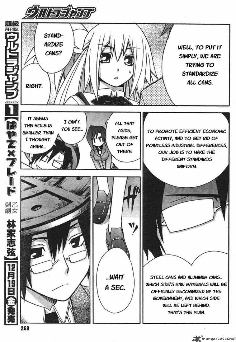 akikan_2_23