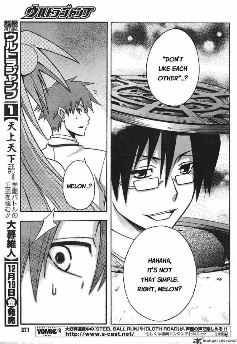 akikan_2_25