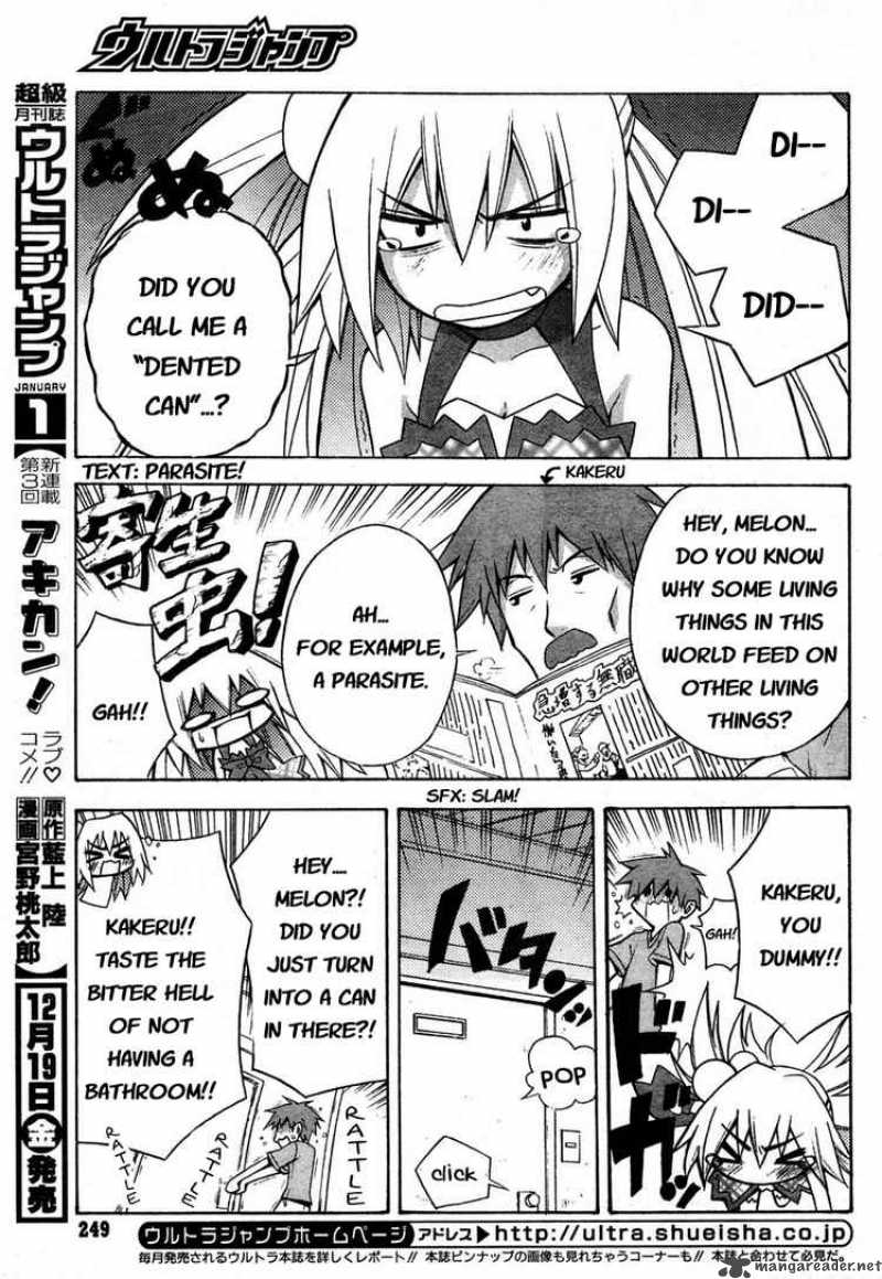 akikan_2_3