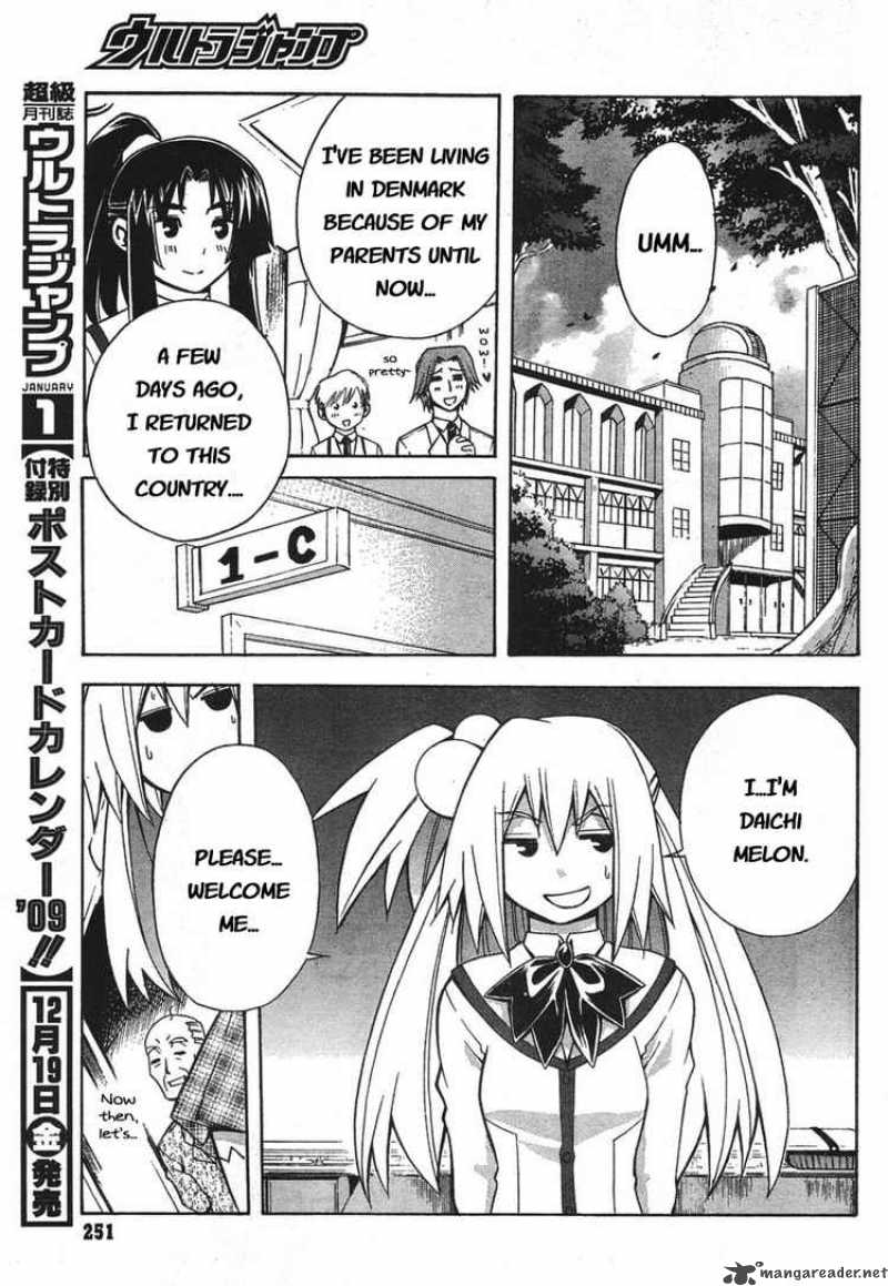akikan_2_5