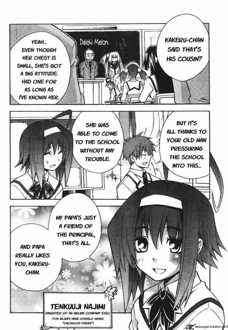 akikan_2_6