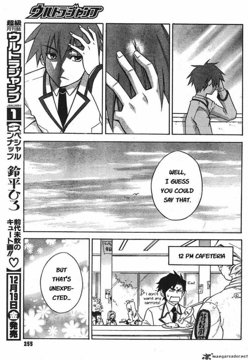 akikan_2_9