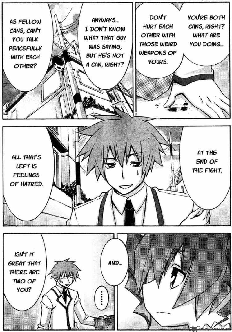 akikan_3_10