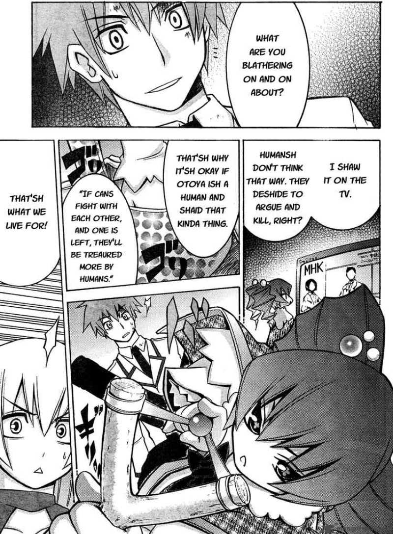 akikan_3_11