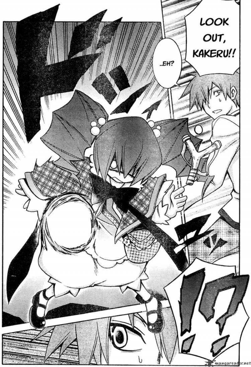 akikan_3_12