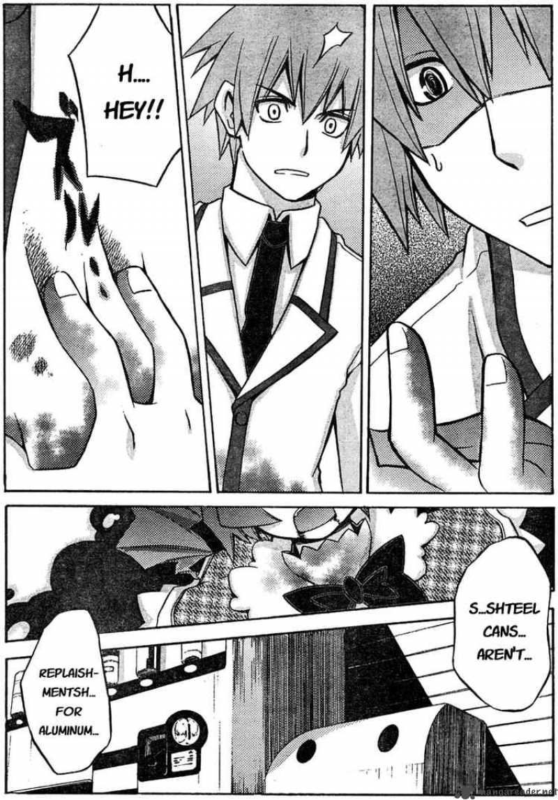 akikan_3_14